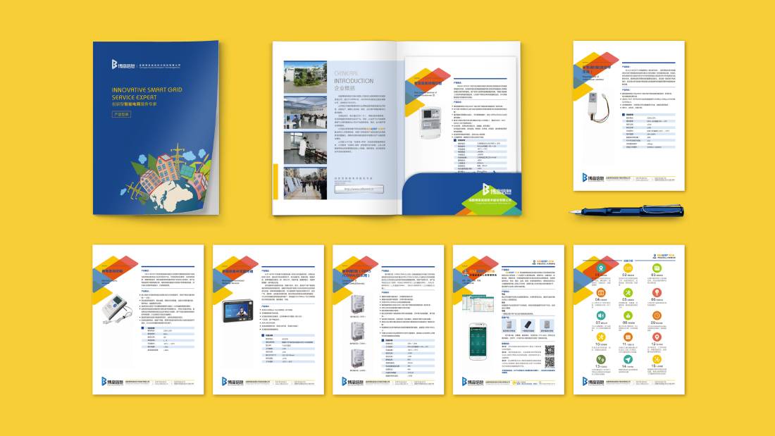 滴道区画册设计谈品牌建设